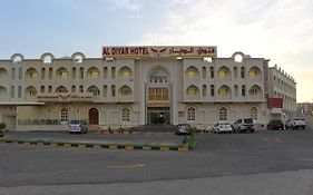 Al Diyar Hotel